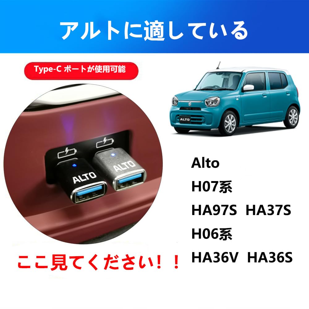 Amazon.co.jp: Mijuduo スズキ アルト H07系 HA97S HA37S H06系 HA36V